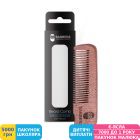 Фото - Гребінець для бороди і вусів Barbers Beard Comb (734954)