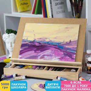 Фото №2 - Мольберт-планшет ROSA Studio А3+ настольный, ХДФ, с ящиком, 50x8,5x38 см (500141309)