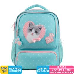 Фото - Рюкзак детский Kite Kids Studio Pets, для девочек, бирюзовый (SP24-559XS)