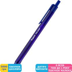 Фото - Ручка масляная автоматическая Axent Tri-Grip, 0,7 мм, синяя (AB1081-02-A)