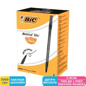 Фото №2 - Ручка шариковая BIC Round Stic, 1,0 мм, черная (bc9205681)
