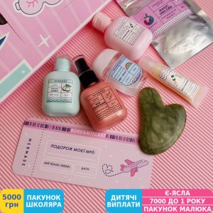 Фото №4 - Подарочный набор Mermade Beautycase (MR8017)