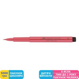 Фото №4 - Ручка Faber-Castell PITT, B, темно-чорний 167523 (27327)