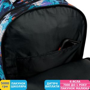 Фото №2 - Рюкзак для подростка GoPack Education Teens, разноцветный (GO22-162L-5)