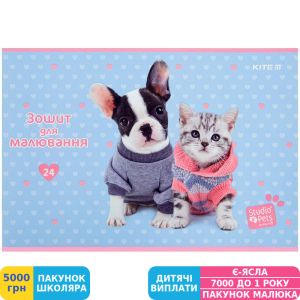 Фото №3 - Тетрадь для рисования Kite Studio Pets, 24 листа (SP22-242)