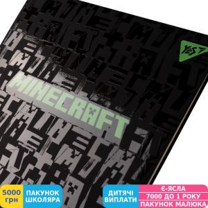 Фото №2 - Дневник школьный Yes Minecraft (911550)