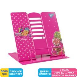 Фото - Подставка для книг Yes Sweet Cream, металлическая (470511)