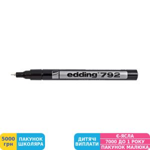 Фото №1 - Маркер edding Paint e-792, тонкий, чорний (792/01)