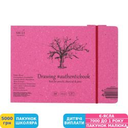 Фото - Альбом для малюнка Smiltainis Authentic, A5, 120 г/м2, 32 арк. (5PB-32ST)