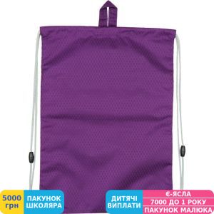 Фото №5 - Сумка для взуття Kite 601 Smart, з кишенею (K17-601-18)