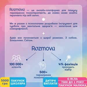 Фото №6 - Карточки саморефлексии Orner Разговор с собой (orner-2971)