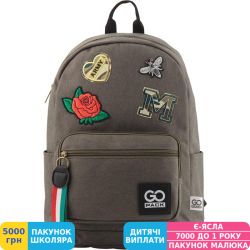 Фото - Рюкзак GoPack 138, зелений (GO19-138L-2)
