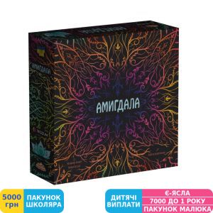 Фото №1 - Настольная игра Rozum Амигдала, укр. (R019UA)