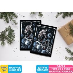 Фото - Скетчбук Art Fine Notes Exquisite Notebook: Angel in Dandelions