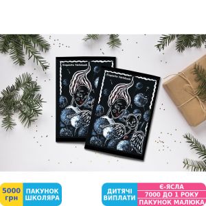 Фото №1 - Скетчбук Art Fine Notes Exquisite Notebook: Angel in Dandelions