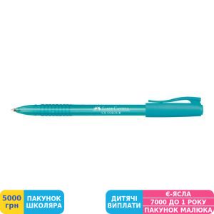 Фото №2 - Ручка-ролер Faber-Castell CX Colour, блакитна 247053 (25445)