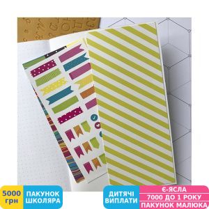 Фото №5 - Блокнот Figasse HappyBook вчителя (ХВЧ0001)