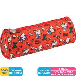 Фото - Пенал мягкий Kite Hello Kitty (HK18-667)