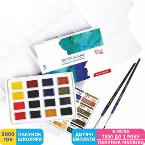 Фото №4 - Набір матеріалів для акварельного живопису ROSA Studio Art Set (340225)