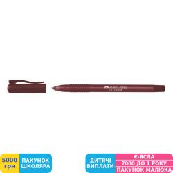 Фото - Ручка-ролер Faber-Castell CX Colour, коричнева 247076 (25448)