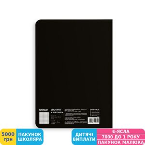 Фото №6 - Блокнот Orner Note, черный (orner-3362)