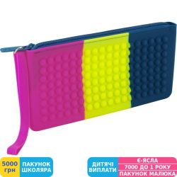 Фото - Пенал м'який Kite Education (K20-688-2)