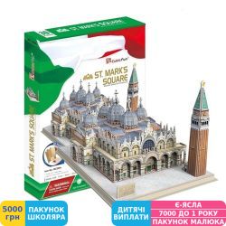 Фото - 3D пазл CubicFun Площа Святого Марка (MC209h)