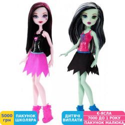 Фото - Кукла Monster High "Упырьлидерка" в асс. (2)