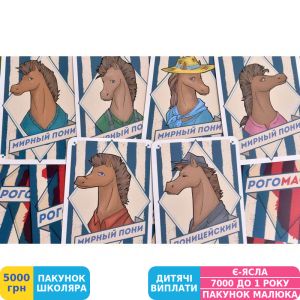 Фото №4 - Гра настільна Fun Games Shop Рогомафія (FGS44)