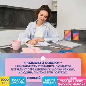 Фото №8 - Карточки саморефлексии Orner Разговор с собой (orner-2971)