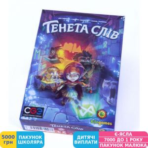 Фото №7 - Игра настольная Kilogames Сети слов (11973)