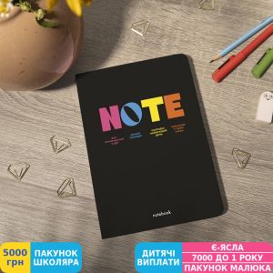 Фото №7 - Блокнот Orner Note, черный (orner-3362)