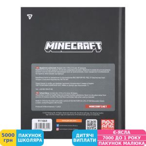 Фото №3 - Щоденник шкільний Yes Minecraft Magma Cube (911664)
