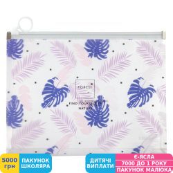 Фото - Папка на блискавці zip-lock Axent, А5+, Forest-01 (1498-81-A)