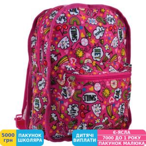 Фото №8 - Рюкзак дитячий Yes K-32 Rachell Pattern, двосторонній, для дівчаток (556849)