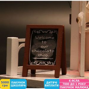 Фото №18 - Міні-інтер'єрна модель ручної роботи Hobby Shop Chocolatier (C007)