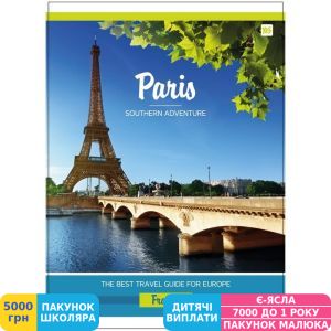 Фото №2 - Тетрадь Yes А4/80 дв.спираль Cities (681159)