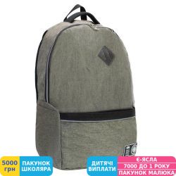 Фото - Рюкзак молодежный Cool For School  (CF86760)