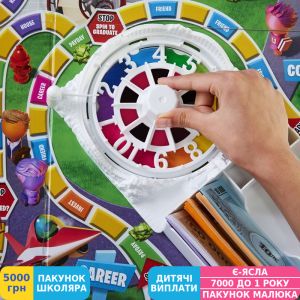 Фото №10 - Игра настольная Hasbro Игра в жизнь, укр. (F0800)