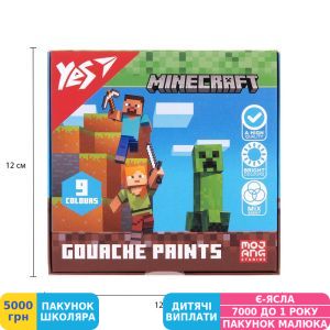 Фото №7 - Гуашь Yes Minecraft, 9 цв., 20 мл (230406)