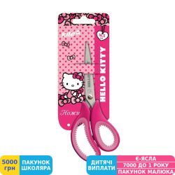 Фото - Ножницы детские Kite Hello Kitty, 16,5 см (HK17-127)