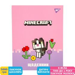 Фото - Щоденник шкільний Yes Minecraft Spring (911659)