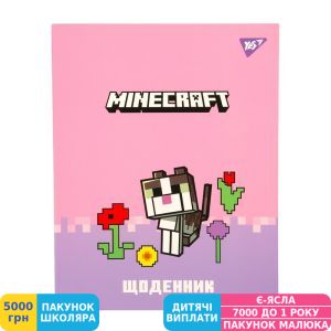 Фото №1 - Дневник школьный Yes Minecraft Spring (911659)