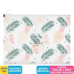 Фото - Папка на блискавці zip-lock Axent, А4+, Forest-04 (1497-84-A)