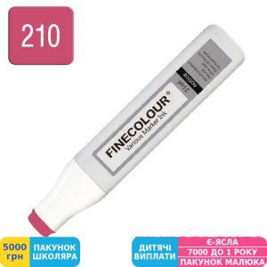 Фото №2 - Заправка для маркерів спиртова Finecolour Refill Ink 210 гранат R210 (EF900-210)