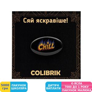 Фото №1 - Значок coLibriK CHILL (200004802468)