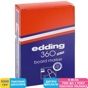 Фото №3 - Маркер edding Board e-360, 1,5-3 мм, круглий, синій (360/03)