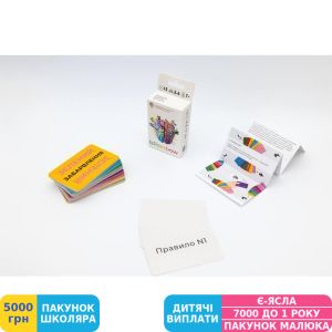 Фото №5 - Игра настольная Fun Games Shop bRainbow (укр.) (FGS64)