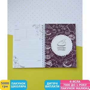 Фото №3 - Блокнот Figasse CookBook Девочка (КБ0001)