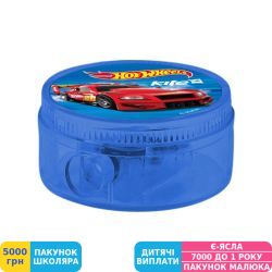 Фото - Точилка Kite Hot Wheels, з контейнером, кругла (HW17-116)